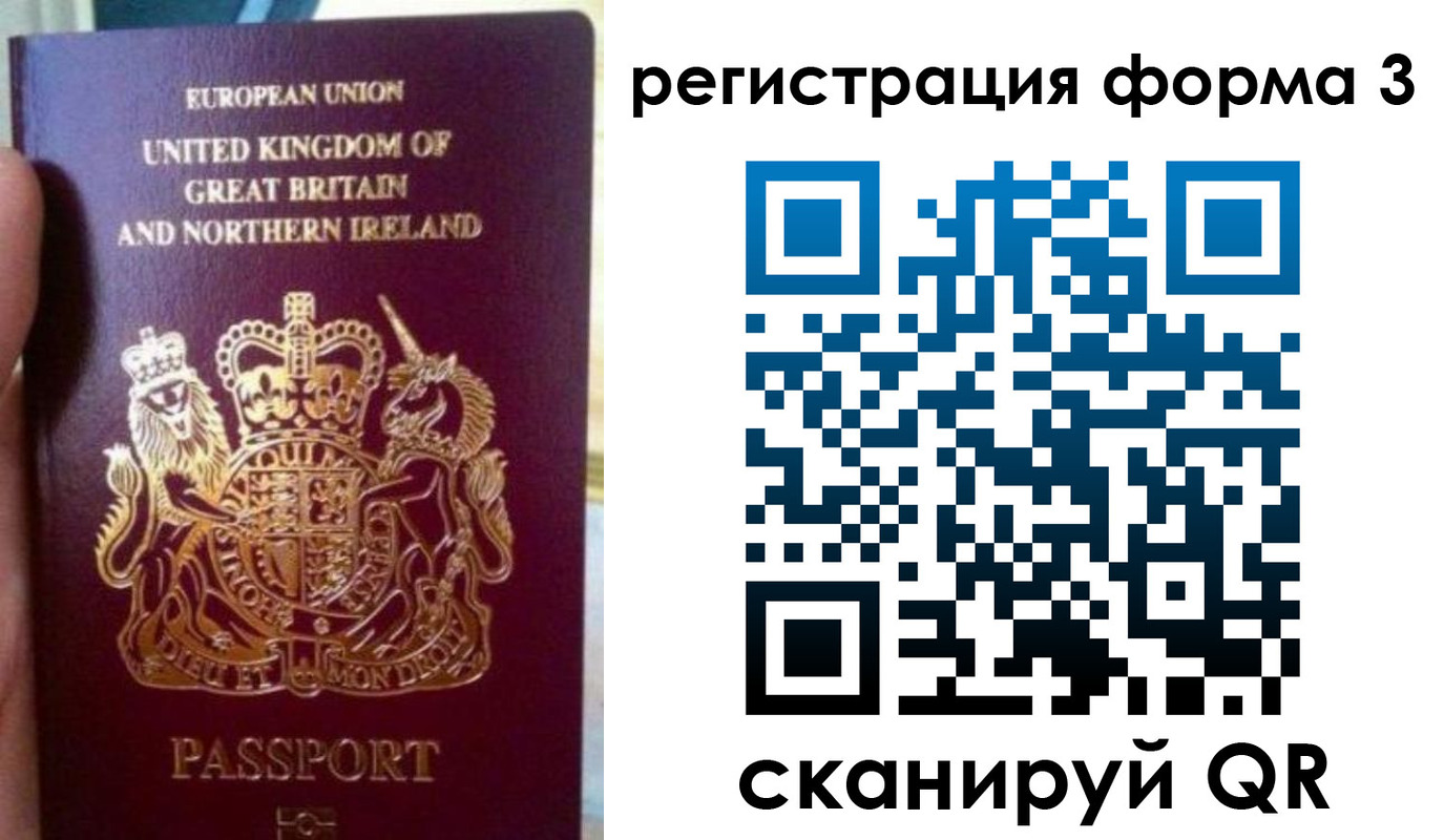 прописка для школы в Апатитах
